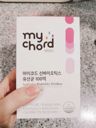 JW중외제약 마이코드 신바이오틱스 유산균 100억 — 5점을 준 리뷰어가 2020년 9월 올린 사용 사진