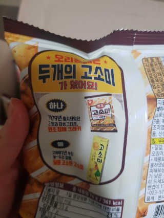 유지영님이 올린 리뷰 사진 2