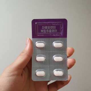 김예송이님이 올린 리뷰 사진 3