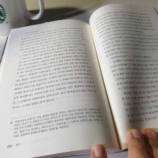 현대지성 소크라테스의 변명·크리톤·파이돈·향연 — 5점을 준 리뷰어가 2020년 6월 올린 사용 사진