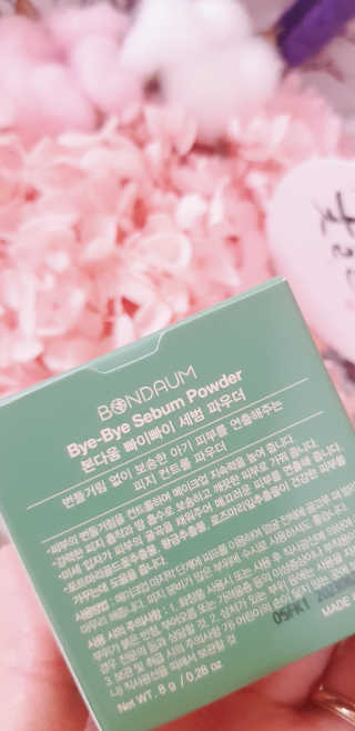 본다움 빠이빠이 세범 파우더 — 5점을 준 리뷰어가 2020년 8월 올린 사용 사진