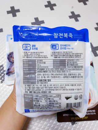 바다는다웰빙이다 완도사랑 전복죽 250g - 2팩 + 전복장조림 2팩 — 5점을 준 리뷰어가 2020년 8월 올린 사용 사진