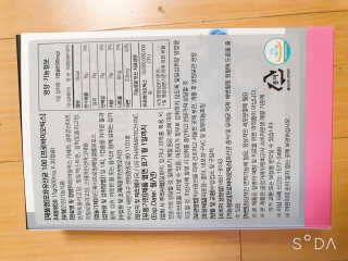 앙칼진 냔님이 올린 리뷰 사진 2