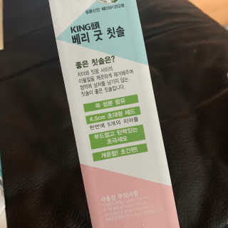 정유나님이 올린 리뷰 사진 2