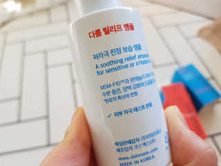 윤블리맘님이 올린 리뷰 사진 3