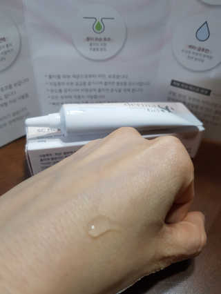derma SC-Gel 더마에스씨 겔 20g — 5점을 준 리뷰어가 2020년 4월 올린 사용 사진
