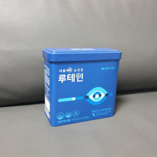 서울약사신협_내몸애눈건강루테인_2g x 50포 — 4점을 준 리뷰어가 2020년 5월 올린 사용 사진