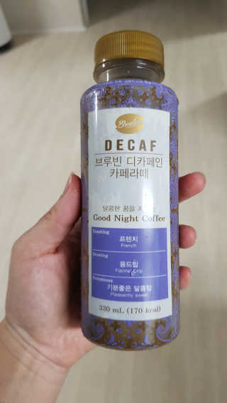 서울에프엔비 브루빈 디카페인 커피 2종 — 5점을 준 리뷰어가 2020년 9월 올린 사용 사진