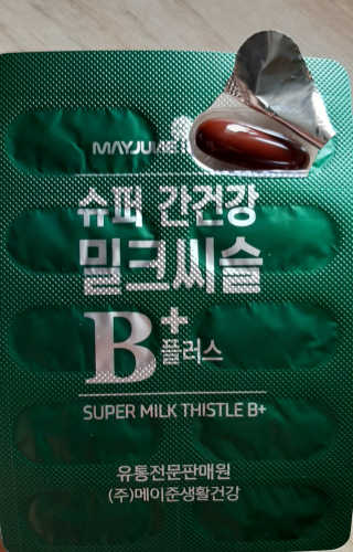 엘리자배씨님이 올린 리뷰 사진 3