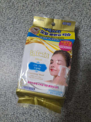SPF50 PA++++ 선크림까지 완벽하게, 비페스타 2종 — 5점을 준 리뷰어가 2020년 5월 올린 사용 사진