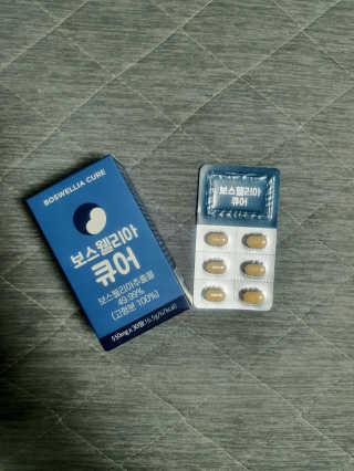 조은약초 보스웰리아 캡슐 큐어 보스웰릭산 30정 — 5점을 준 리뷰어가 2020년 6월 올린 사용 사진