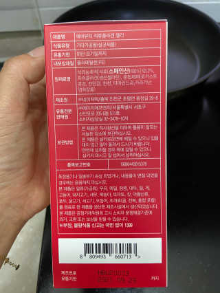 365더건강 에버뷰티 석류콜라겐 젤리 — 5점을 준 리뷰어가 2020년 7월 올린 사용 사진