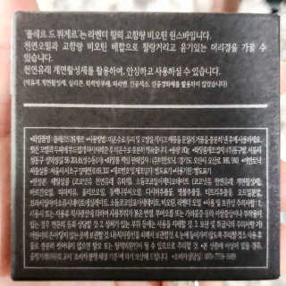 라 뷔게르 [Rinse Bar] 플레르 드 뷔게르 — 4점을 준 리뷰어가 2020년 5월 올린 사용 사진