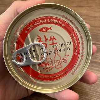 동원참치 펭수참치 — 3.5점을 준 리뷰어가 2020년 6월 올린 사용 사진