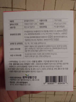 이상한아이디님이 올린 리뷰 사진 2