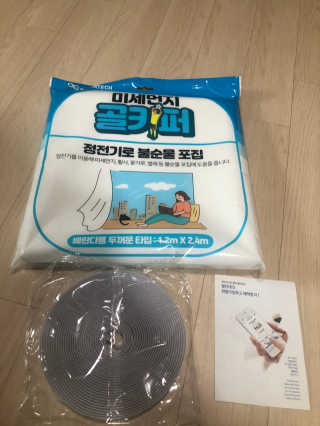 janoo11님이 올린 리뷰 사진 1