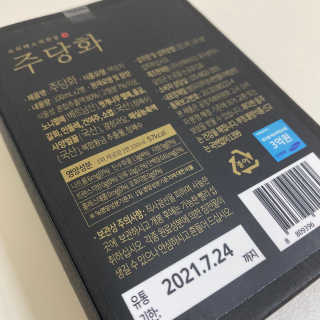 으니짱구리님이 올린 리뷰 사진 4