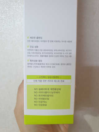 별달해님이 올린 리뷰 사진 3