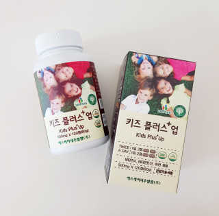 비타맘 키즈플러스업 성장기 어린이 멀티비타민미네랄 120정 — 5점을 준 리뷰어가 2020년 5월 올린 사용 사진