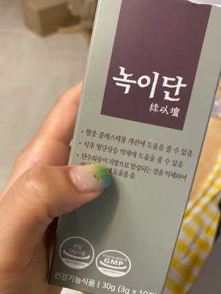 망나니집사님이 올린 리뷰 사진 2