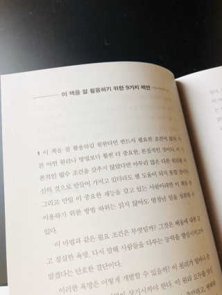 Lily님이 올린 리뷰 사진 2
