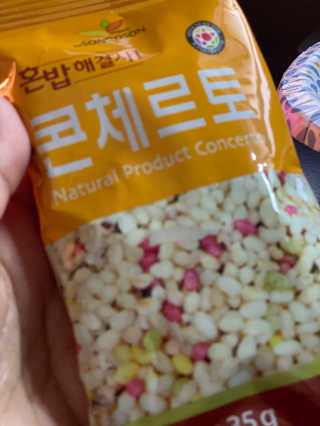 콘체르토 시리얼 — 5점을 준 리뷰어가 2020년 12월 올린 사용 사진