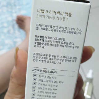 내니쭈님이 올린 리뷰 사진 3