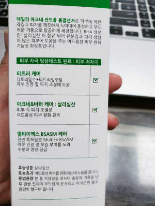 이은영님이 올린 리뷰 사진 4