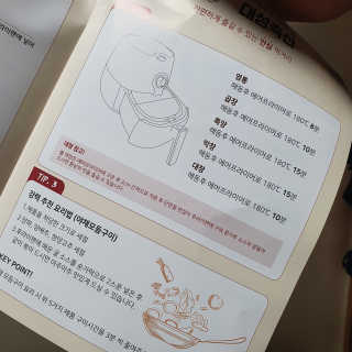 적구님이 올린 리뷰 사진 2