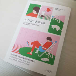 김혜정님이 올린 리뷰 사진 1