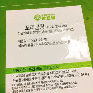 냐냐님이 올린 리뷰 사진 4