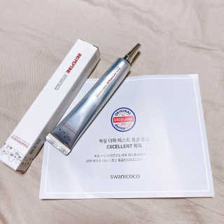 스와니코코 펩타이드 아이크림 튜브형 20ml — 4.5점을 준 리뷰어가 2020년 9월 올린 사용 사진