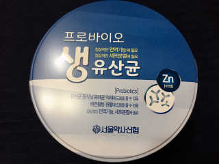 서울약사신협_프로바이오생유산균_2.5G x 100포 — 5점을 준 리뷰어가 2020년 9월 올린 사용 사진
