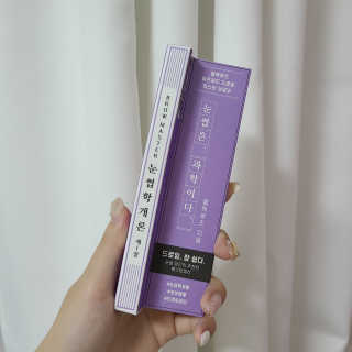 [블랙루즈] 하프하드 드로잉 마스터 아이브로우 3종 — 5점을 준 리뷰어가 2020년 9월 올린 사용 사진