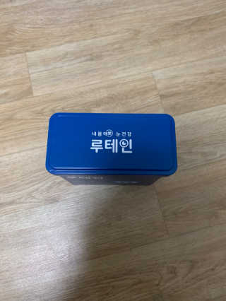 서울약사신협_내몸애눈건강루테인_2g x 50포 — 4점을 준 리뷰어가 2020년 6월 올린 사용 사진