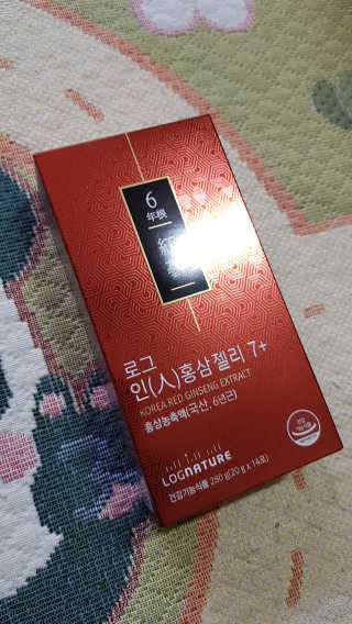 로그네이처 로그 인 홍삼젤리 7+ — 5점을 준 리뷰어가 2020년 6월 올린 사용 사진
