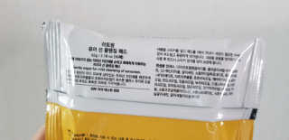 아토팜 야외놀이 선밀크 SPF50+ PA+++ — 5점을 준 리뷰어가 2020년 5월 올린 사용 사진
