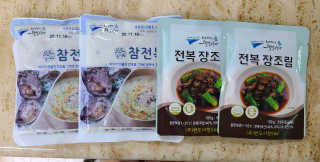 바다는다웰빙이다 완도사랑 전복죽 250g - 2팩 + 전복장조림 2팩 — 5점을 준 리뷰어가 2020년 11월 올린 사용 사진