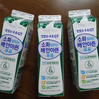 남양유업 맛있는우유GT 소화잘되는 배안아픈우유 3EA — 5점을 준 리뷰어가 2020년 10월 올린 사용 사진