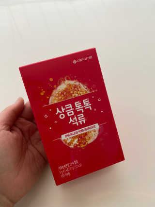 좐숄님이 올린 리뷰 사진 1