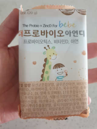 chaeeunmom님이 올린 리뷰 사진 3