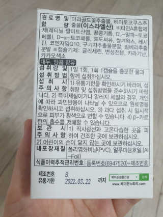빅토리연님이 올린 리뷰 사진 3