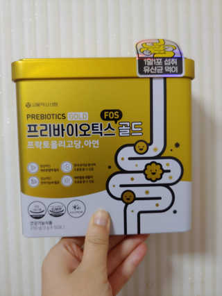 서울약사신협_프리바이오틱스골드_5g x 50포 — 5점을 준 리뷰어가 2020년 6월 올린 사용 사진