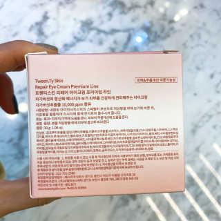Tween.Ty Skin 트웬티스킨 리페어 아이크림 프리미엄 라인 — 5점을 준 리뷰어가 2020년 11월 올린 사용 사진