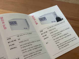 달콤수님이 올린 리뷰 사진 3