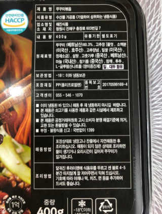 깐깐한 미식가님이 올린 리뷰 사진 2