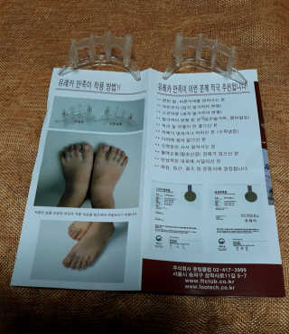 풋테크 유레카 만족이 — 4점을 준 리뷰어가 2020년 11월 올린 사용 사진