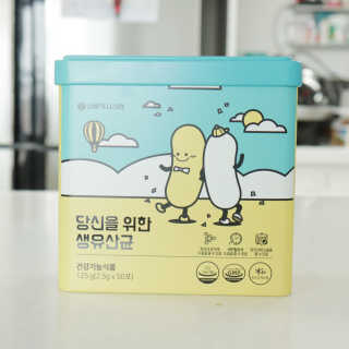 서울약사신협 당신을 위한 생유산균 2.5g 50포 — 5점을 준 리뷰어가 2020년 6월 올린 사용 사진