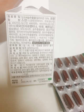 쑈쮸님님이 올린 리뷰 사진 3