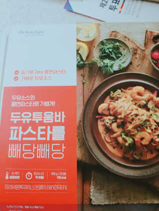 닥터키친 두유투움바파스타를 빼당빼당 — 3점을 준 리뷰어가 2020년 4월 올린 사용 사진
